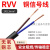 RVV铜控制信号电缆护套线 福奥森 电缆线 2芯*0.3平方 1米价
