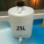 5L 10L 25L塑料放水瓶放水桶 龙头桶龙头瓶下口瓶 耐酸碱高压 黑盖5L
