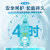 未来（VAPE）日本进口未来VAPE家庭装长效驱蚊液儿童孕妇可用绿色喷雾200ml*3