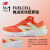 NEW BALANCE/NB新百伦FuelCell PVLSE男女全新竞速薄底竞速训练跑步运动鞋 WFCNPYW 红色-女 40