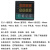 XMTDXMTEXMTAXMTG温控仪智能温度控制器仪表6000数显7000系列 XMTG E型 继电器/SSR