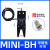 定制注塑机机械手配件气动水口夹具1615D 2015S/DL手指气缸夹 MIni-BH