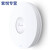 EAP620 EAP660HD AX1800 AX3600吸顶式无线WiFi6接 浅灰色