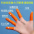 橙色麻点防滑加厚耐磨手指套乳胶橡胶手指头手套触屏防水大母子套 橘红色 小号S码( 1只装)样品