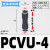 气动止回阀PCVU单向阀04/6/8/10/12MM气管快插接头逆止阀防止回流 PCVU-4(黑色塑料款)