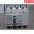 漏电断路器NV125-SW3P4P可选极数可选电流 32A 4p