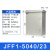户外充电桩电控箱防水配电箱强电控制箱动力柜电表箱防雨室外 JFF1-5040/23 1.2mm