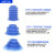 SMC型蓝色薄边薄膜开袋真空吸盘ZP3P-20/25/35/5PTSF内外牙带缓冲 ZP3P-T50PTSF-B8