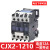 交流接触器CJX2-1210 220V单相01三相380 09 18 25 32 40 50 CJX2-1210 AC380V