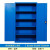 幸川 工具柜五金重型工具柜整理柜车间工具铁皮柜带挂板钢制储物柜 蓝色对开门无挂板