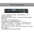 雅士尼4.8sp DSP480线阵舞台演出中文数字音箱音频处理器 DSP360中英文界面 (3进6出)