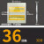 未帆pz30配电箱盖板装饰通用8/10/15/18/20/24回路家用室内电箱盖 18回路大型铁盖(黄)