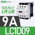 交流接触器LC1D09M7C/18/32三相F/Q/220V/380V/110V直流 9A