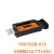 USB转485/TTL串口线工业232转接口通讯TVS瞬态保护双向拨码转换器 YSAT02-815 YSAT02-612(USB转232/TTL)隔离