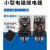 中间继电器小型电磁继电器JTX-2C 3C交直流12v 24v 220v 380v JTX-2C DC220V 8脚继电器+卡扣+底座