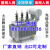 高压S11-M-20KVA油浸式电力变压器50/80/100/200/250/800kw/S13