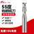 米茨 TG550系列55度3刃铝用合金铣刀铝用数控刀具钨钢铣刀 D1.5*5*D4*50（1支） 