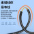 胜为（shengwei）电线电缆RVVP2芯1平方带屏蔽铜电线 国标电源信号工程护套线黑色200米 CRVVP100