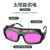【新款】自动变光电焊眼镜焊工烧焊护目镜眼罩防护眼睛镜防强光 真彩双屏焊镜+眼镜盒布+20护片