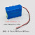镍氢AA1600 2000mah12V史密斯单双通道微量注射泵50F6 50C6电池组 蓝色50C6 单通道1600mAH