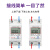 上海人民导轨式家用电表单相220V电度表出租房空调7KW充电桩电表 5(80)A