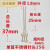 注射器不锈钢点胶针头针筒针头4号7号9号12号20#号平口铁针头 单 20G