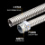 南立  304不锈钢金属穿线软管电线缆监控套管波纹防鼠护线管包塑 304材质：内径20mm 50米