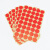 冰禹 BYaf-613 彩色圆点不干胶贴纸（2包）圆形标签纸 10mm玫红色2包（2475贴/包）