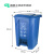 脚踏式垃圾桶带盖户外大号脚踩院子厨房商用室外庭院大容量箱 50升加厚脚踏桶 蓝色可回收
