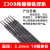 特焊Z308铸308纯镍铸铁焊条EZNi-1生铁电焊条 Z308直径3.2mm 5根格