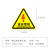 旷尔 三角安全标识贴 警告提示牌 配电箱柜闪电标志【高压危险 15x13.2cm】10张装
