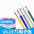 UL1571 26AWG电子线 镀锡铜丝PVC 外径1mm设备连接线引线导线 棕色/50米价格
