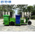 铂特体 环卫垃圾清运车 四桶电动转运车小区物业保洁环卫三轮车 蓝色四桶+普通电池48-32