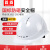 首盾安全头盔 新国标ABS工地男加厚透气安全帽建筑工程蓝色安全帽领导电力监理劳保帽子头盔 欧式透气款-白色（按钮）