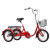 PYKR 三轮车 自行车 老年人力三轮车成人休闲代步买菜脚踏车菜筐接孩子 红色L型菜筐款