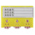 冰禹 BYB-181 货架磁性标签打印卡仓库标识牌 塑料标识卡物料卡计数卡材料卡 白色3位55*75mm