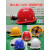 山头林村带灯的安全帽带灯头盔充电工地帽矿工帽龙安全帽灯LED头盔灯 K200灯+ABS黑帽+充电器