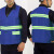 佳护 环卫马甲反光背心  保洁工人安全服 可印字定制 蓝色