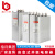 指月电容器BZMJ0.45 0.4无功补偿自愈式低压并联电力补偿器BSMJ 0·48(原装) 10kvar  -3(三相)