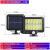 太阳能人体感应灯户外分体式太阳能充电壁灯车库照明路灯 太阳能120COB分体感应12格三模