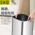 EKO 无盖开口不锈钢垃圾桶 厨房客厅卫生间大号垃圾桶 砂钢 EK9084MT-12L