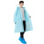 DLGYP 加厚EVA拉链带帽成人雨衣GYP-879 非一次性隐形背包雨衣 蓝色XL 5个起订