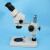青芯微 PDOK双目体视显微镜放大光学工业显微检测仪多档变倍手机维修设备焊接解剖放大镜 20/40两档变倍显微镜