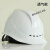 Dubetter电工国家电网安帽 电力 施工 工地国家电网 南方电网安帽 精品T型透气孔安全帽国网标(白色)