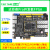 正点原子达芬奇Pro开发板FPGA Artix-7 XC7A35T/XC7A100T A7核心 7A35T版+4.3寸RGB屏800*480 无规格