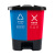 撼顿 新国标带盖脚踏式双桶分类垃圾桶 20L蓝色+红色