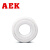美国AEK/艾翌克  6005CE 密封型 氧化锆全陶瓷轴承【尺寸25*47*12】
