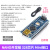 定制uno R3开发板arduino nano套件ATmega328P单片机M MINI接口焊接好排针+送线328