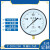 上海仪川大表盘压力表Y250普通压力表气压液压通用表盘25公分 Y200 025MPa