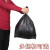 鲁识 LS-rt209 大垃圾袋一次性加厚收纳黑色厨房点断式塑料袋 45*55(3卷=90只)